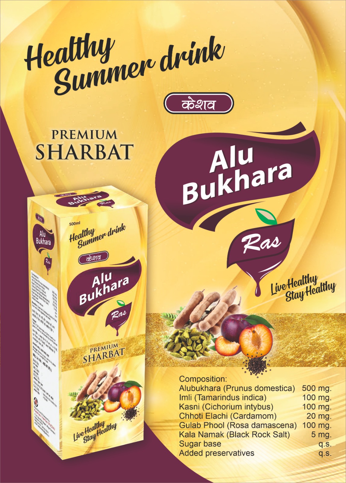 Alu Bukhara
